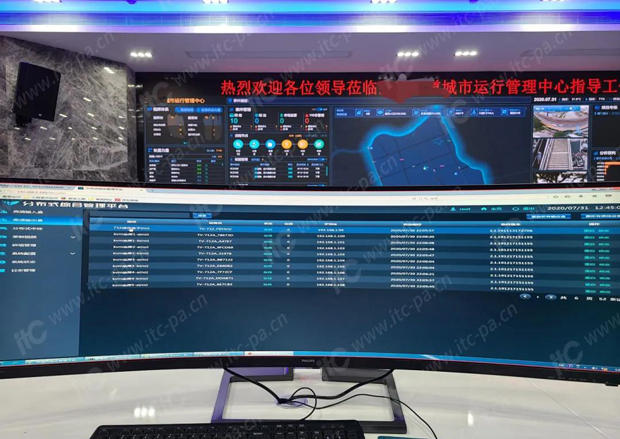 distributed integrated management platform